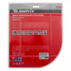 Диск алмазный, отрезной сплошной, 230 мм, мокрая резка MATRIX  73191