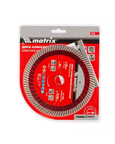 Диск алмазный, отрезной Turbo Extra, 150 х 22.2 мм, сухая резка Matrix Professional