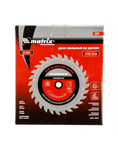 Пильный диск по дереву, 130 х 20 мм, 24 зуба, кольцо 16/20 Matrix Professional
