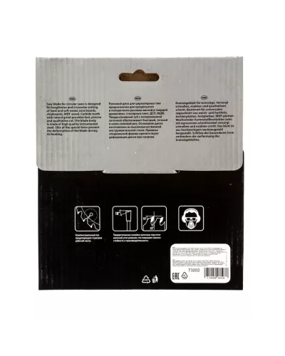 Пильный диск по дереву, 130 х 20 мм, 24 зуба, кольцо 16/20 Matrix Professional