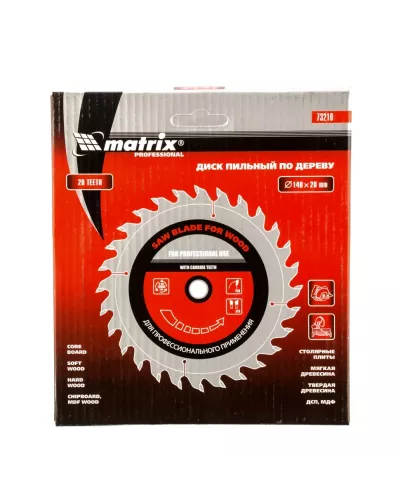 Пильный диск по дереву, 140 х 20 мм, 20 зубьев, кольцо 16/20 Matrix Professional
