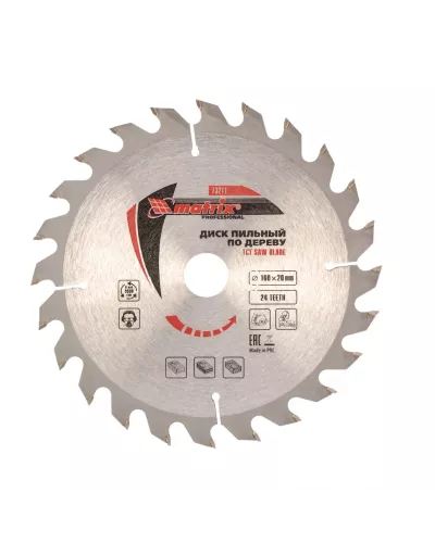 Пильный диск по дереву, 160 х 20 мм, 24 зуба, кольцо 16/20 Matrix Professional