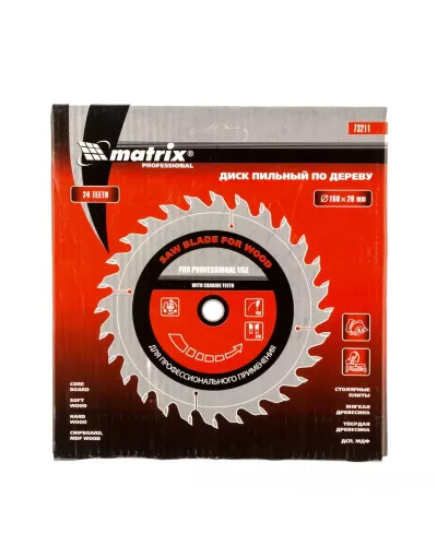 Пильный диск по дереву, 160 х 20 мм, 24 зуба, кольцо 16/20 Matrix Professional