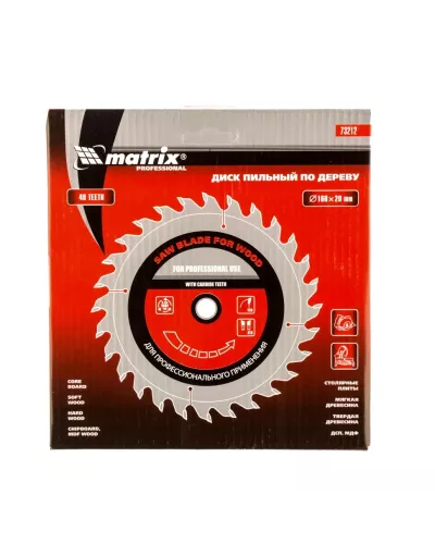 Пильный диск по дереву, 160 х 20 мм, 48 зуба, кольцо 16/20 Matrix Professional