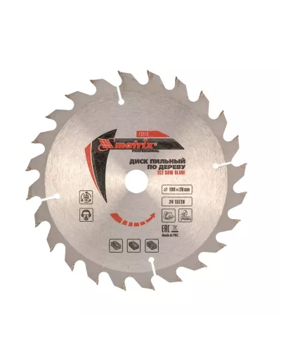 Пильный диск по дереву, 190 х 20 мм, 24 зуба, кольцо 16/20 Matrix Professional