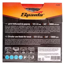 Пильный диск по дереву, 125 х 22мм, 36 зубьев SPARTA 732395