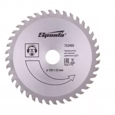 Пильный диск по дереву, 150 х 22мм, 40 зубьев SPARTA 732405