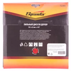 Пильный диск по дереву, 150 х 22мм, 40 зубьев SPARTA 732405