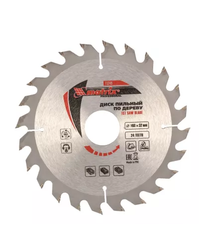 Пильный диск по дереву, 160 х 32 мм, 24 зуба Matrix Professional