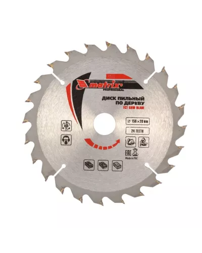 Пильный диск по дереву, 150 х 20 мм, 24 зуба, кольцо 16/20 Matrix Professional