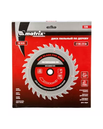 Пильный диск по дереву, 230 х 32 мм, 36 зубьев, кольцо 30/32 Matrix Professional