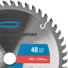 Пильный диск по дереву GROSS 160 x 20/16 x 48Т 73309