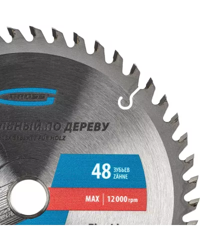Пильный диск по дереву 160 x 20/16 x 48Т Gross