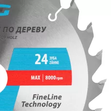 Пильный диск по дереву GROSS 190 x 30 x 24Т 73318