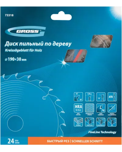 Пильный диск по дереву 190 x 30 x 24Т Gross
