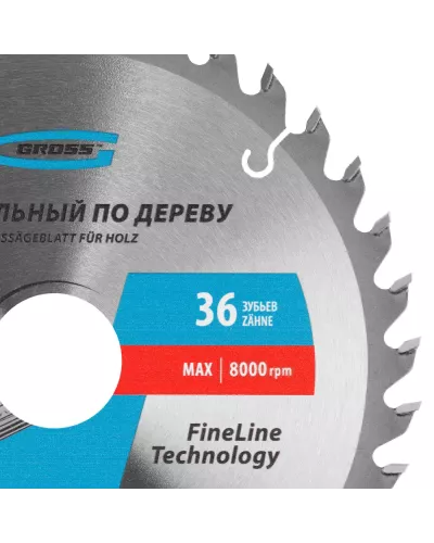 Пильный диск по дереву 190 x 30 x 36Т Gross