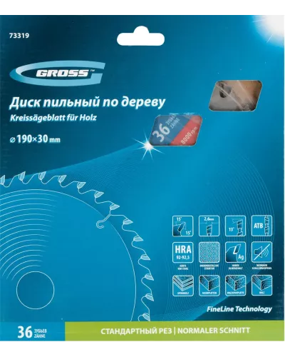 Пильный диск по дереву 190 x 30 x 36Т Gross