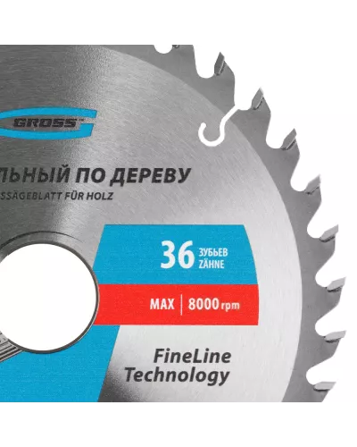 Пильный диск по дереву 200 x 32/30 x 36Т Gross