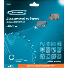 Пильный диск по дереву GROSS 210 x 32/30 x 24Т 73326