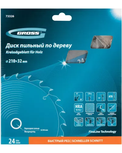 Пильный диск по дереву 210 x 32/30 x 24Т Gross