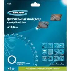 Пильный диск по дереву GROSS 210 x 32/30 x 48Т 73328