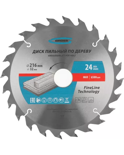 Пильный диск по дереву 216 x 32/30 x 24Т Gross