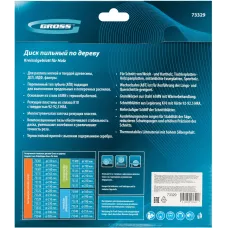 Пильный диск по дереву GROSS 216 x 32/30 x 24Т 73329