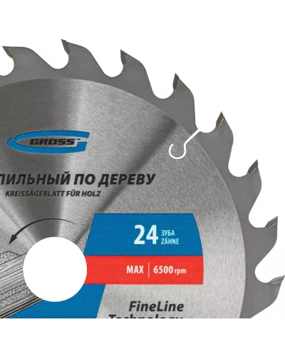 Пильный диск по дереву 230 x 32/30 x 24Т Gross