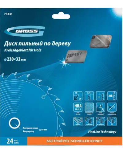 Пильный диск по дереву 230 x 32/30 x 24Т Gross