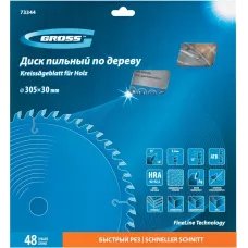 Пильный диск по дереву GROSS 305 x 30 x 48Т 73344