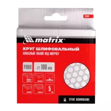 Алмазный гибкий шлифовальный круг, 100 мм, P800, сухое шлифование, 5 шт. MATRIX 73504