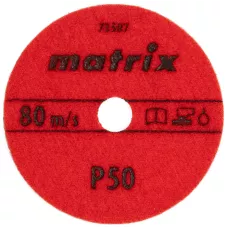 Алмазный гибкий шлифовальный круг ,100 мм, P50, мокрое шлифование, 5 шт. MATRIX 73507