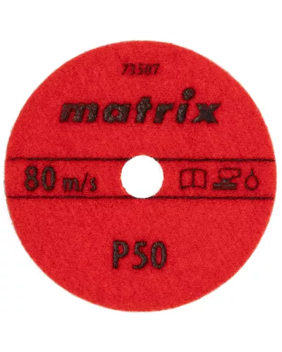 Алмазный гибкий шлифовальный круг ,100 мм, P50, мокрое шлифование, 5 шт. Matrix