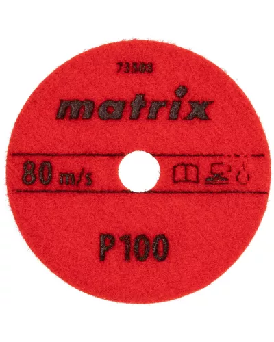 Алмазный гибкий шлифовальный круг, 100 мм, P100, мокрое шлифование, 5 шт. Matrix