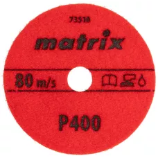 Алмазный гибкий шлифовальный круг, 100 мм, P400, мокрое шлифование, 5 шт. MATRIX 73510