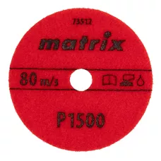 Алмазный гибкий шлифовальный круг, 100 мм, P1500, мокрое шлифование, 5 шт. MATRIX 73512