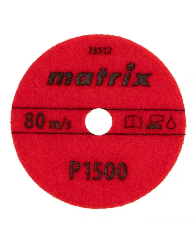 Алмазный гибкий шлифовальный круг, 100 мм, P1500, мокрое шлифование, 5 шт. Matrix