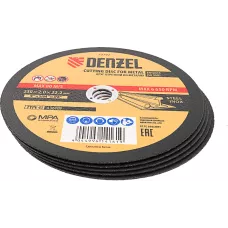 Круг отрезной по металлу DENZEL 73792, 230 x 2 x 22.2 мм