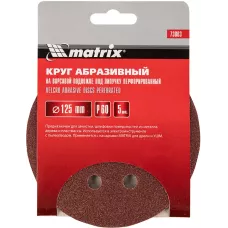 Круг абразивный под "липучку", перфориров., P 60, 125 мм MATRIX 73803