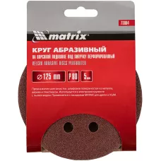 Круг абразивный под "липучку", перфориров., P 80, 125 мм MATRIX 73804