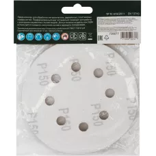 Круг абразивный на ворсовой подложке под "липучку", перфорированный, P 150, 125 мм, 5 шт Сибртех