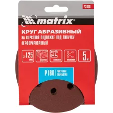 Круг абразивный под "липучку", перфориров., P 180, 125 мм MATRIX 73808
