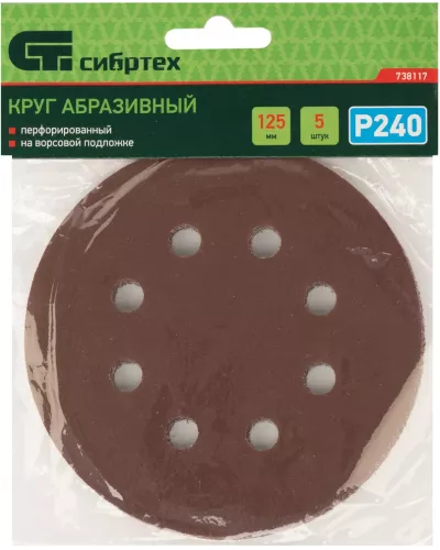 Круг абразивный на ворсовой подложке под 