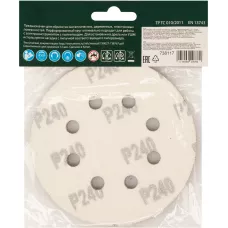 Круг абразивный на ворсовой подложке под "липучку", перфорированный, P 240, 125 мм, 5 шт Сибртех