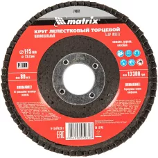 Круг лепестковый торцевой, P 100, 115 х 22,2 мм MATRIX 74031
