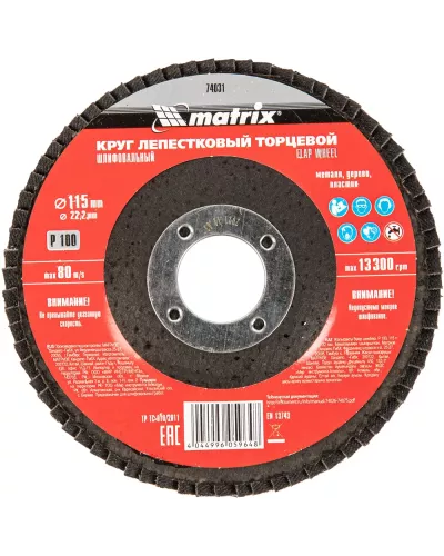 Круг лепестковый торцевой, P 100, 115 х 22.2 мм Matrix