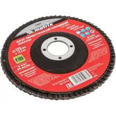 Круг лепестковый торцевой, P 100, 125 х 22,2 мм MATRIX 74047