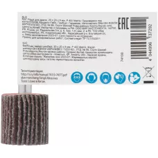 Круг лепестковый для дрели, 20 х 20 х 6 мм, P 40 MATRIX 74100