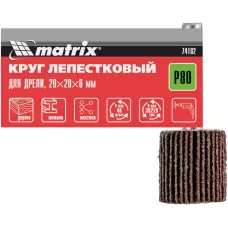 Круг лепестковый для дрели, 20 х 20 х 6 мм, P 80 MATRIX 74102