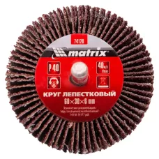 Круг лепестковый для дрели, 60 х 30 х 6 мм, P 40 MATRIX 74120